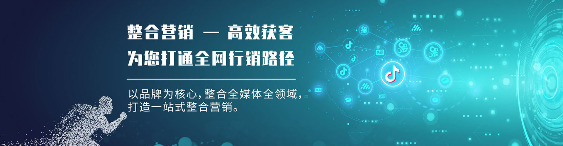 咸宁竞价代运营