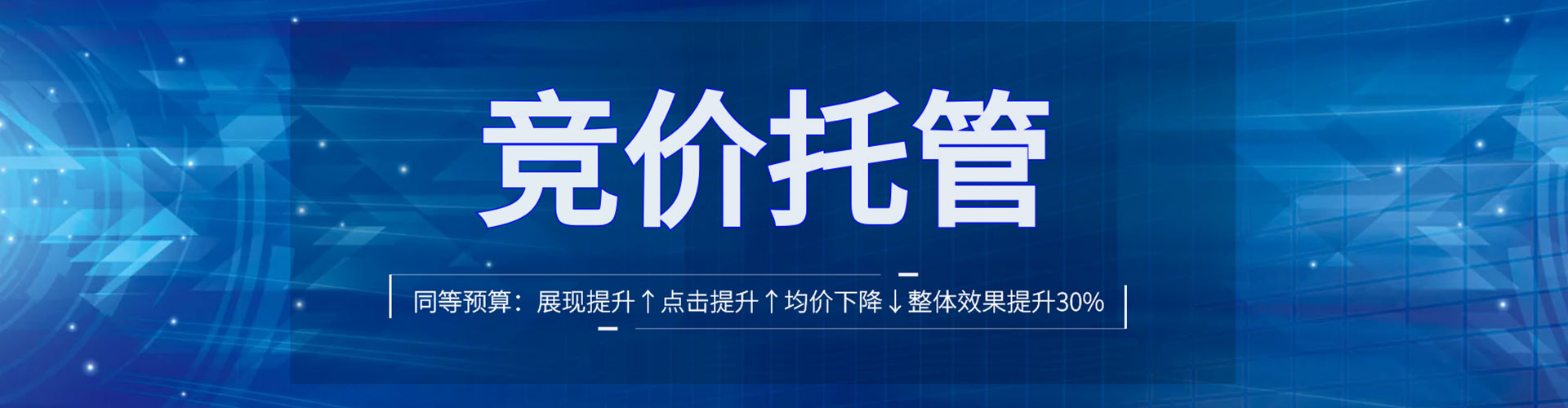 咸宁如何百度推广
