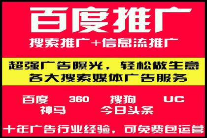 竞价广告代运营：企业增长秘诀