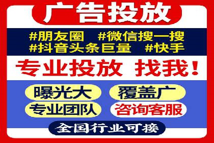 竞价SEM托管实战案例：效果显著的企业案例
