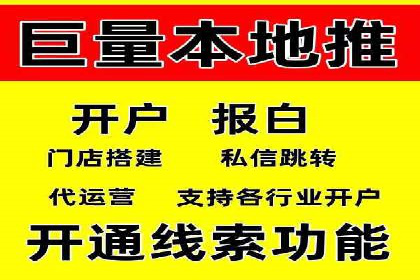 短视频平台如何利用信息流广告实现盈利的案例